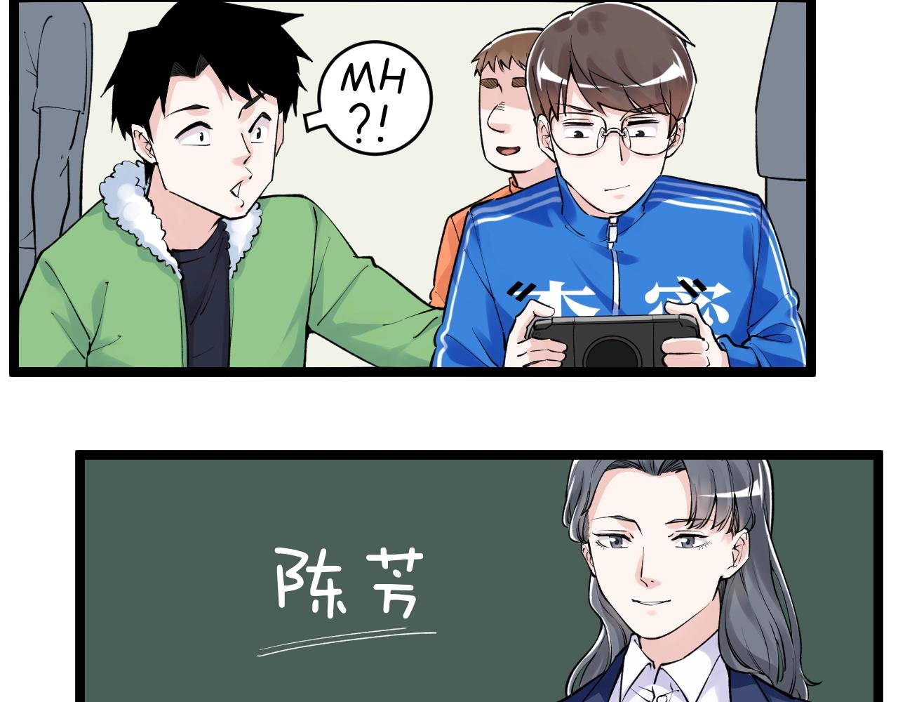 第95话 高考！16