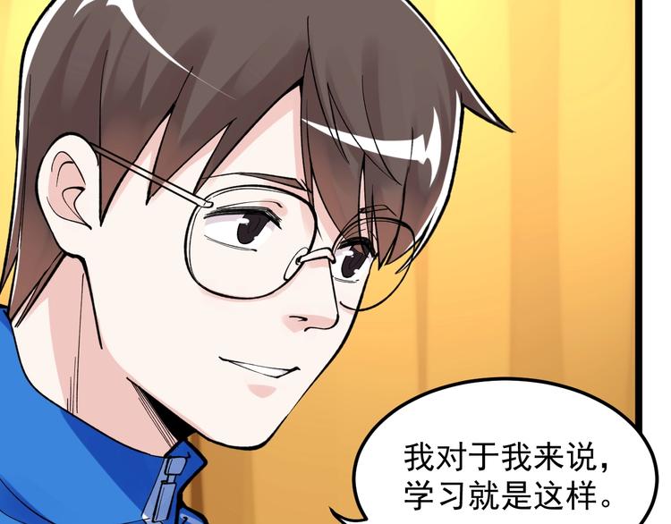 第61话 冠军发言！84
