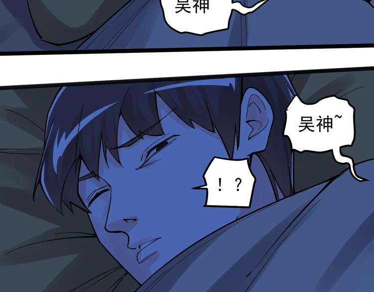 第58话 守业更比创业难143