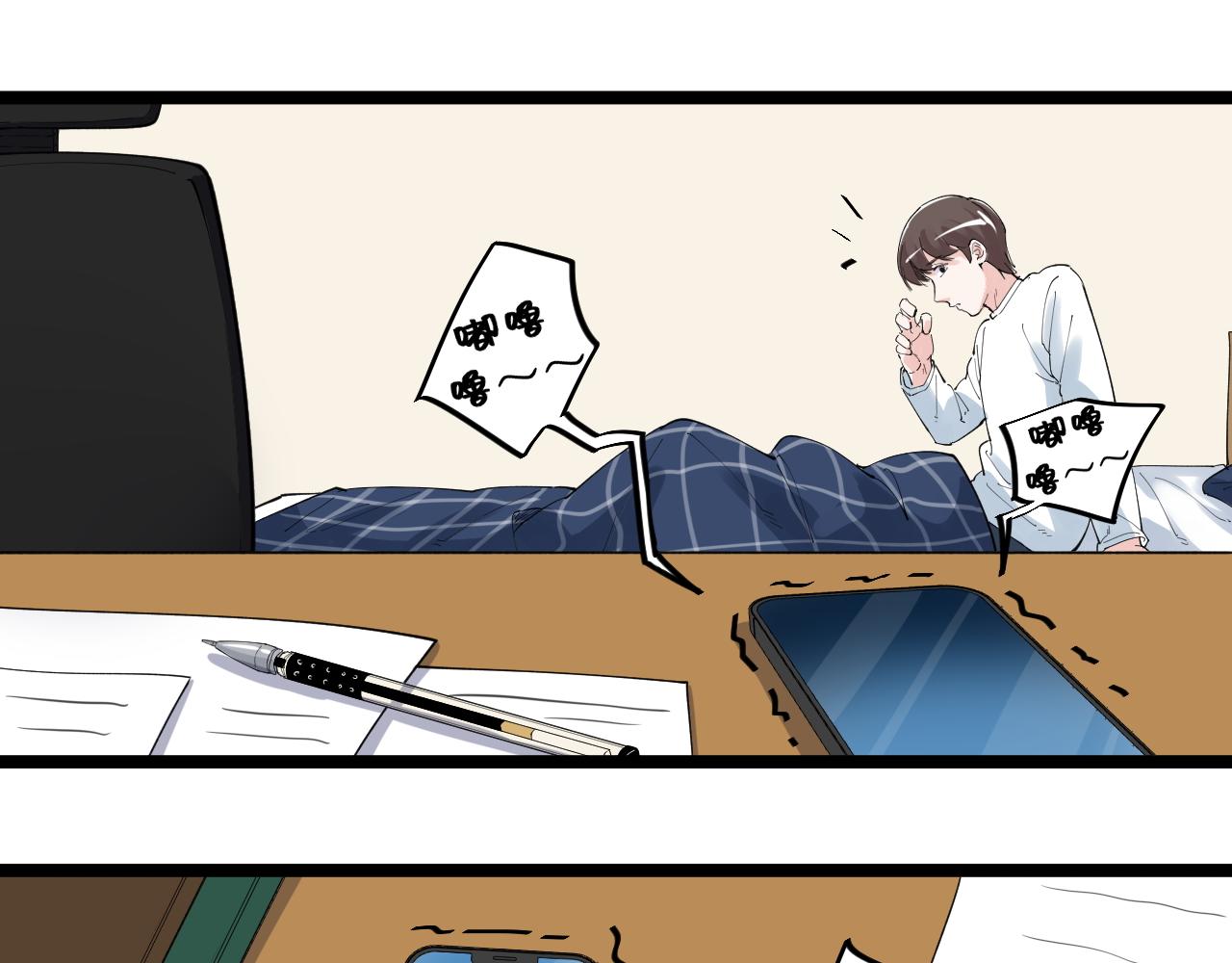 第184话 太晚了79