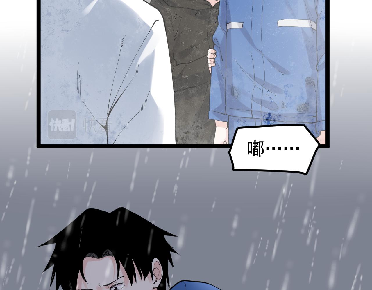 第182话 潘多拉的魔盒9
