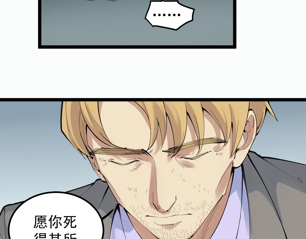 第221话 后会无期105