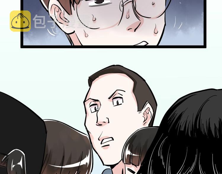 第38话 生而为人，斯米马赛…118