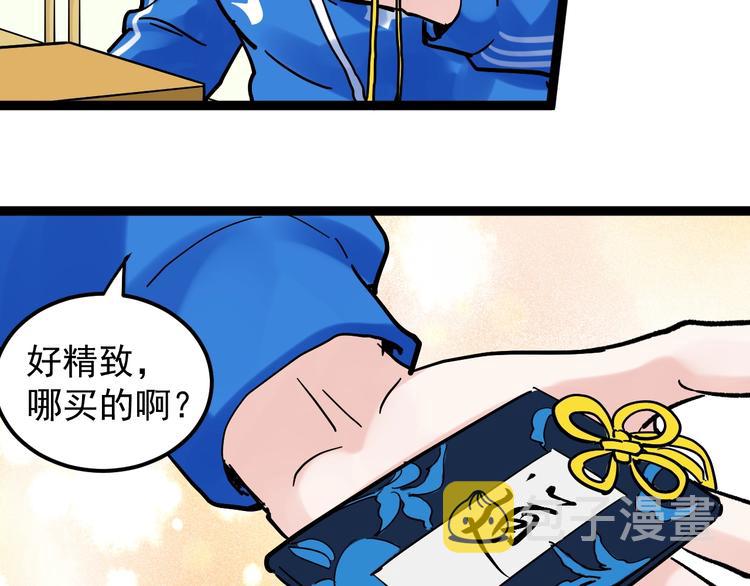 第50话 吴神出战25