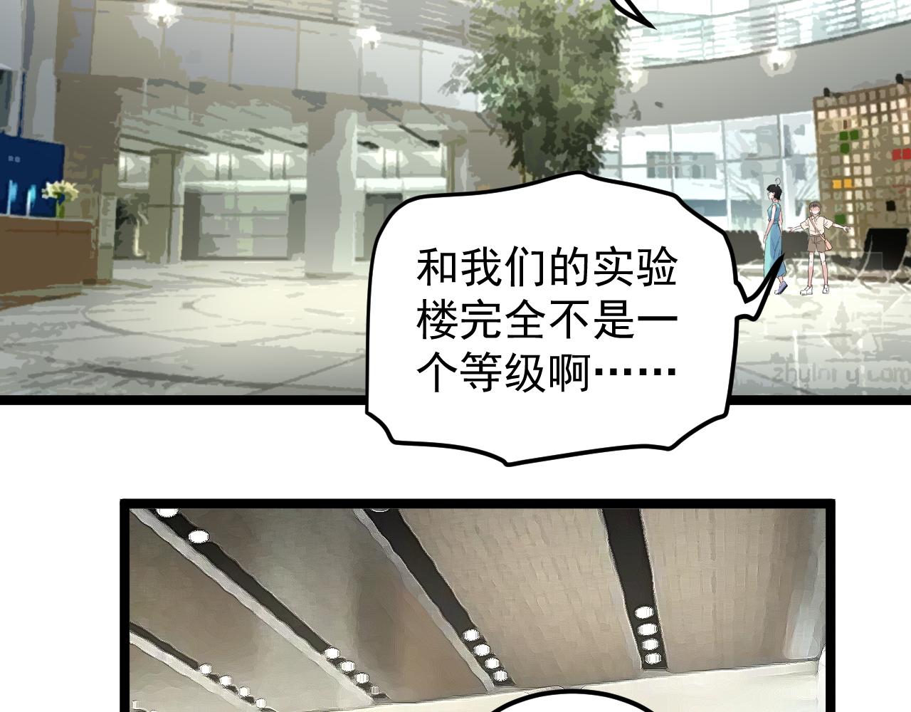 第190话吴斌楼21