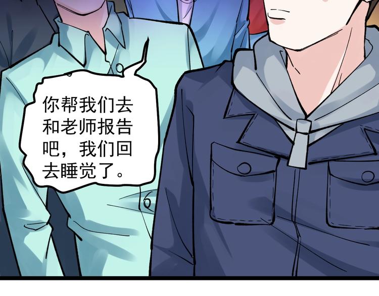 第59话 0和1是最美的语言58