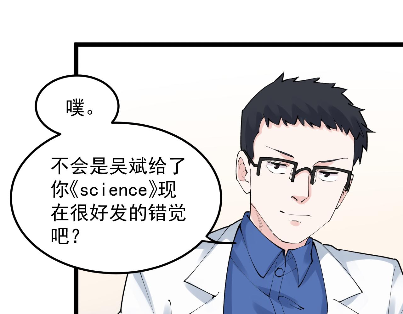 第148话 天秀40