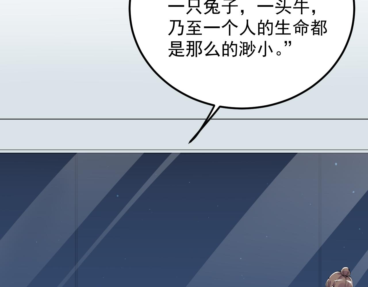 第213话 选择的路45