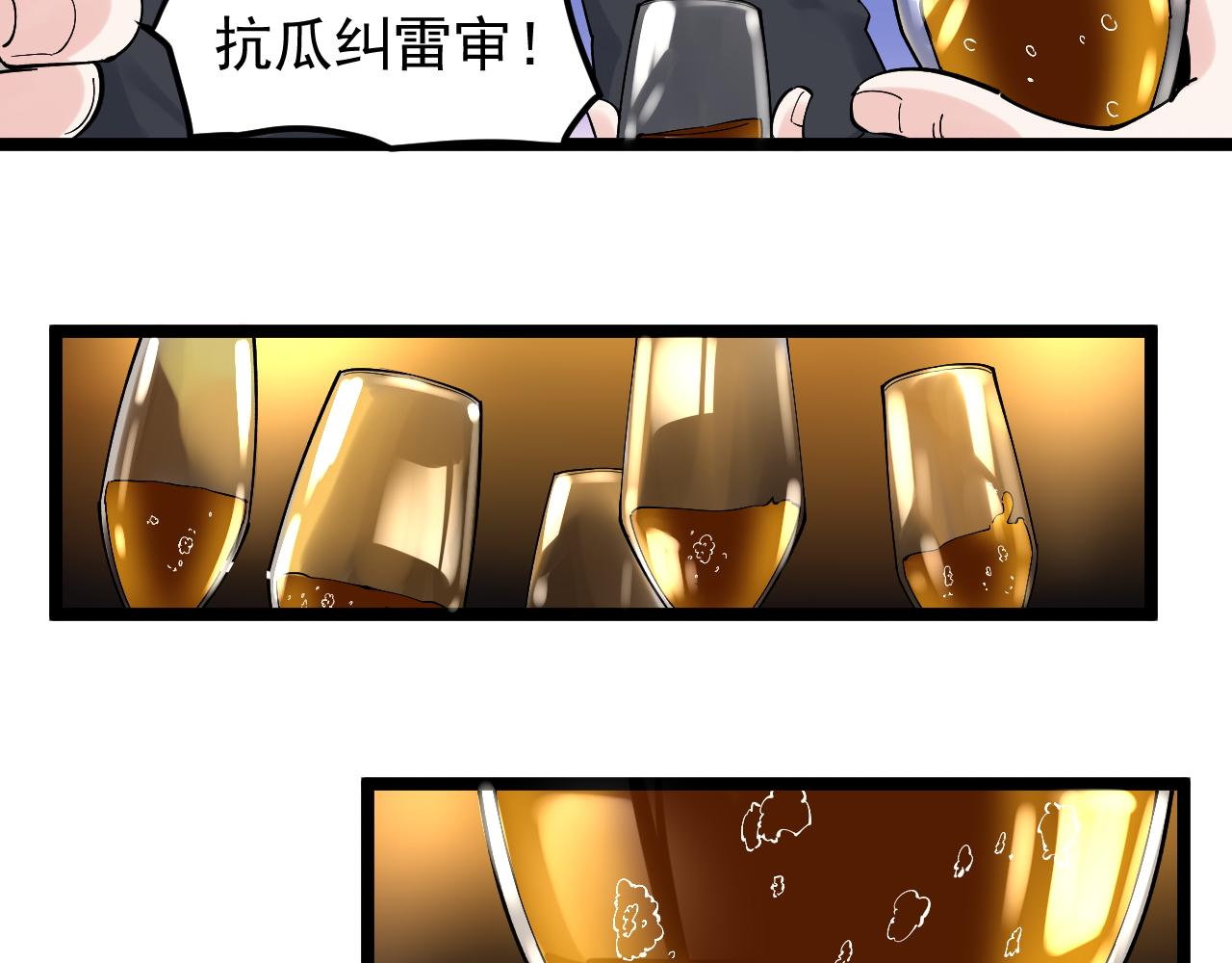 第170话 冠军庆功会71