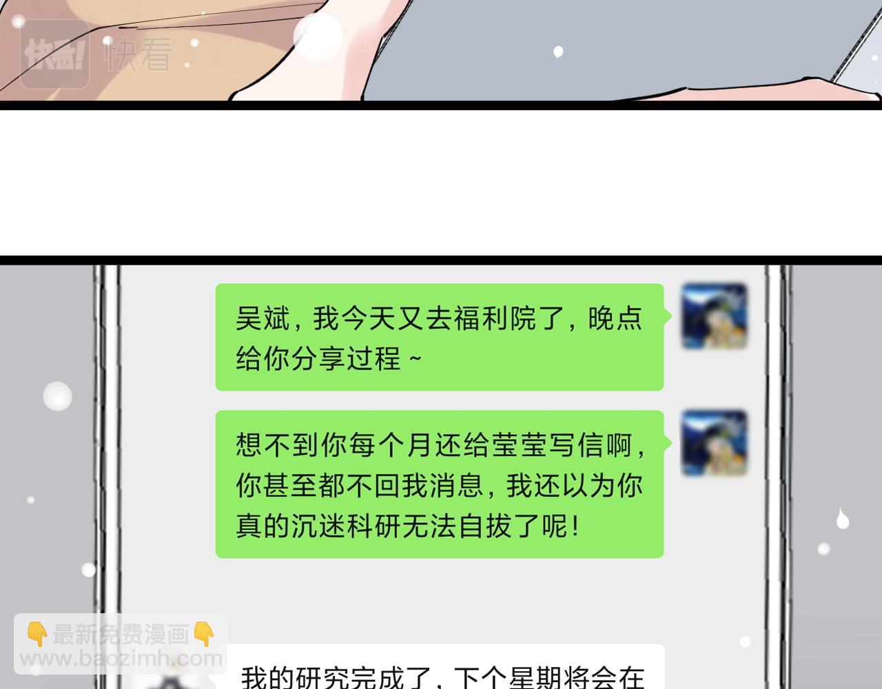 第194话诺贝尔奖60