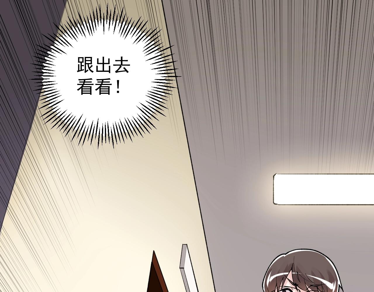 第101话 意志对决！92