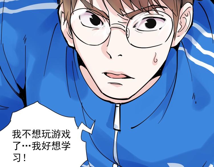 第1话 我爱学习，学习使我快乐39