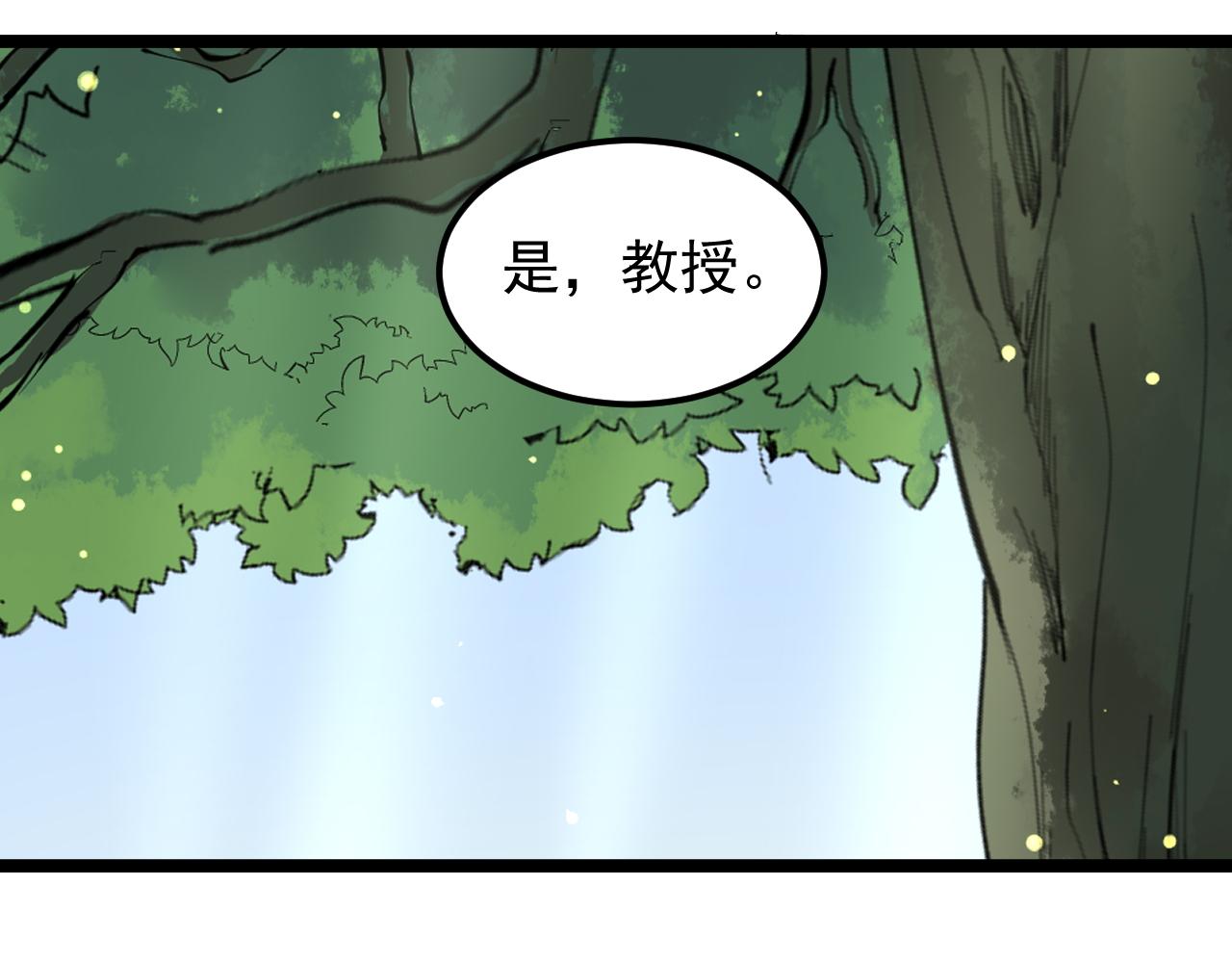 第204话新患者33