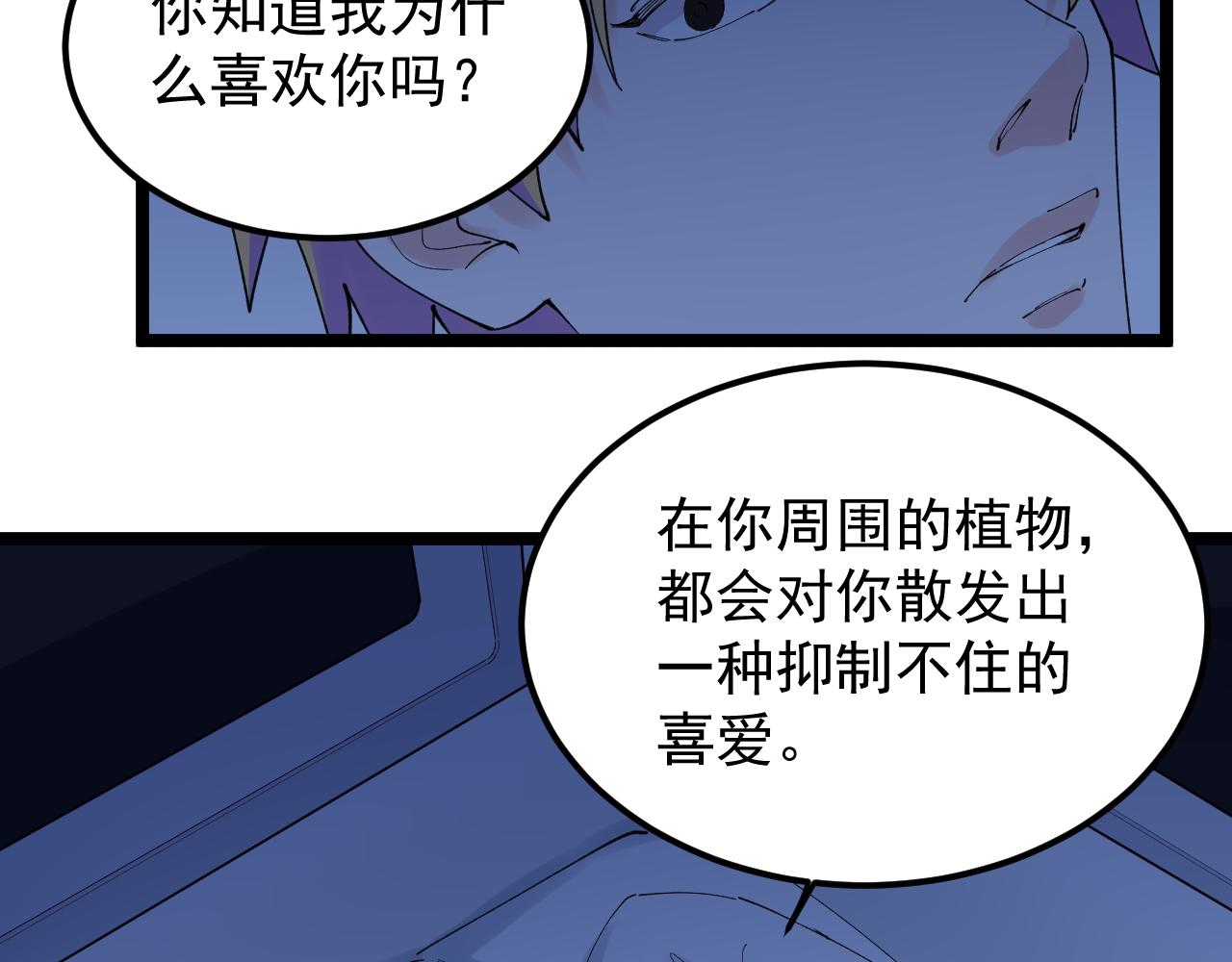 第209话 往事如风39