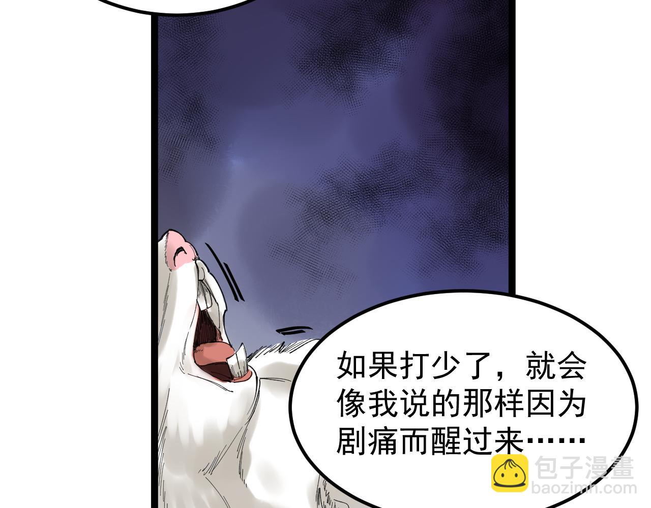 第185话科学的代价55