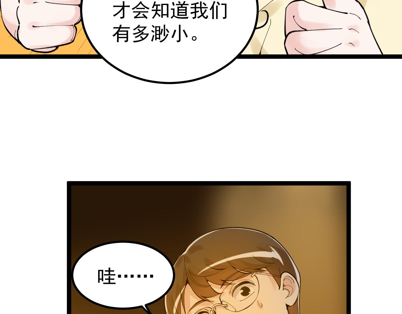 第158话 人工智能70