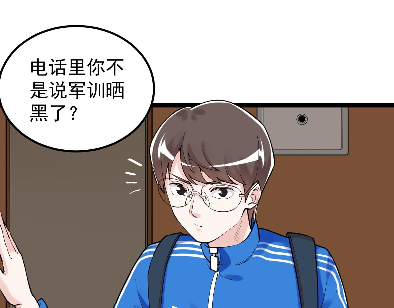 第129话 回家15