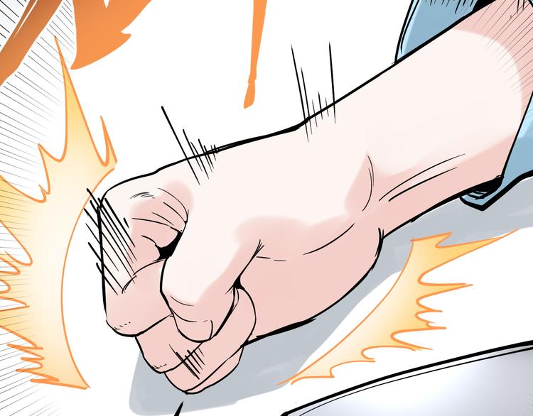 第17话 蔡毕组合，天下第一！29