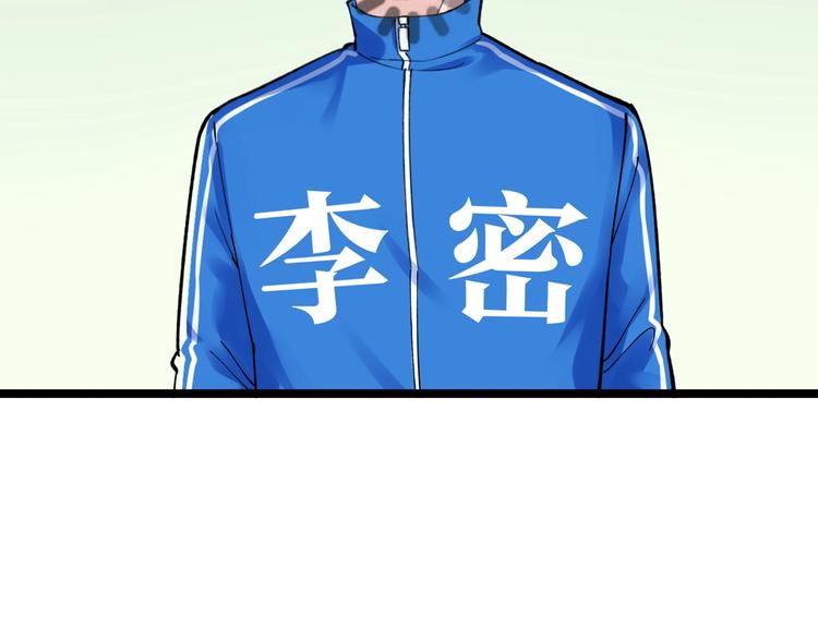 第65话 你好，打得真棒。82