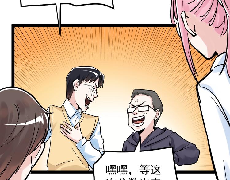 第41话 精五门105