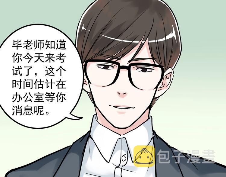 第23话 接着刷题接着学21