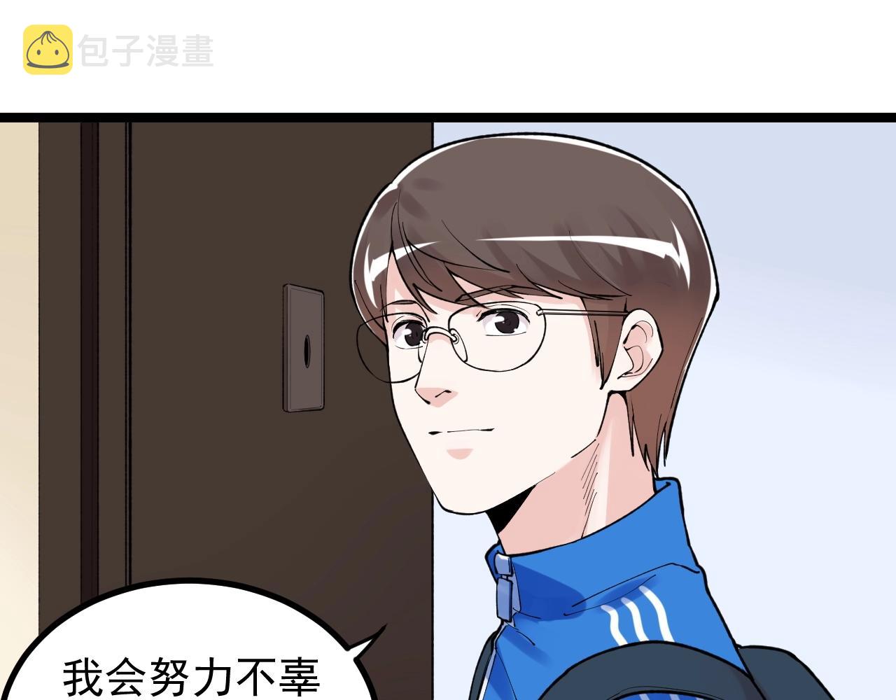 第113话 一切皆有可能64