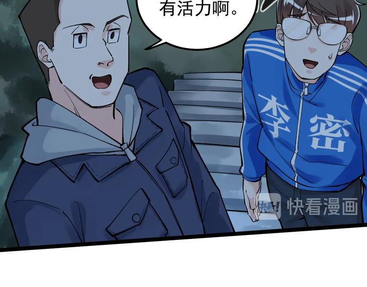 第59话 0和1是最美的语言13