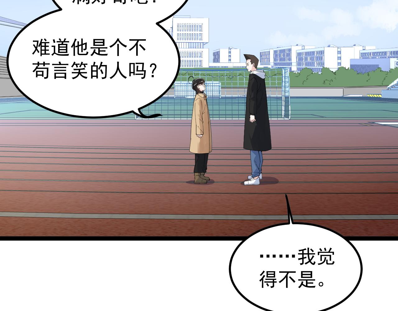 第176话 大展拳脚7