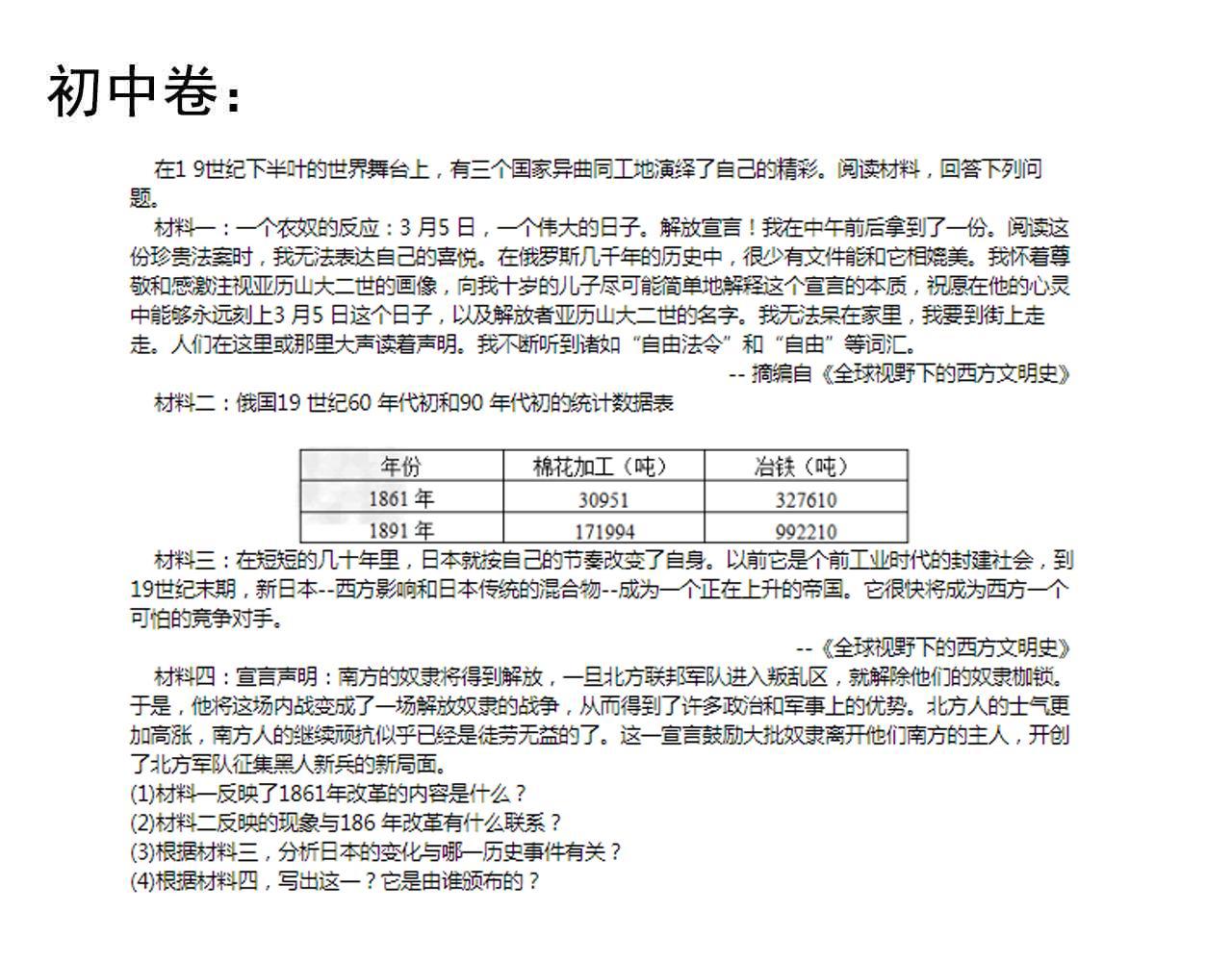 第185话科学的代价88