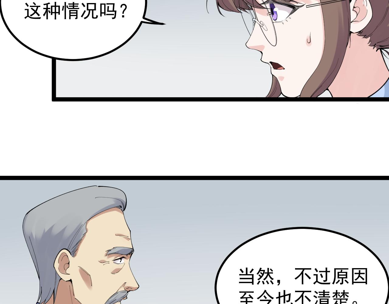 第200话劳伦斯26