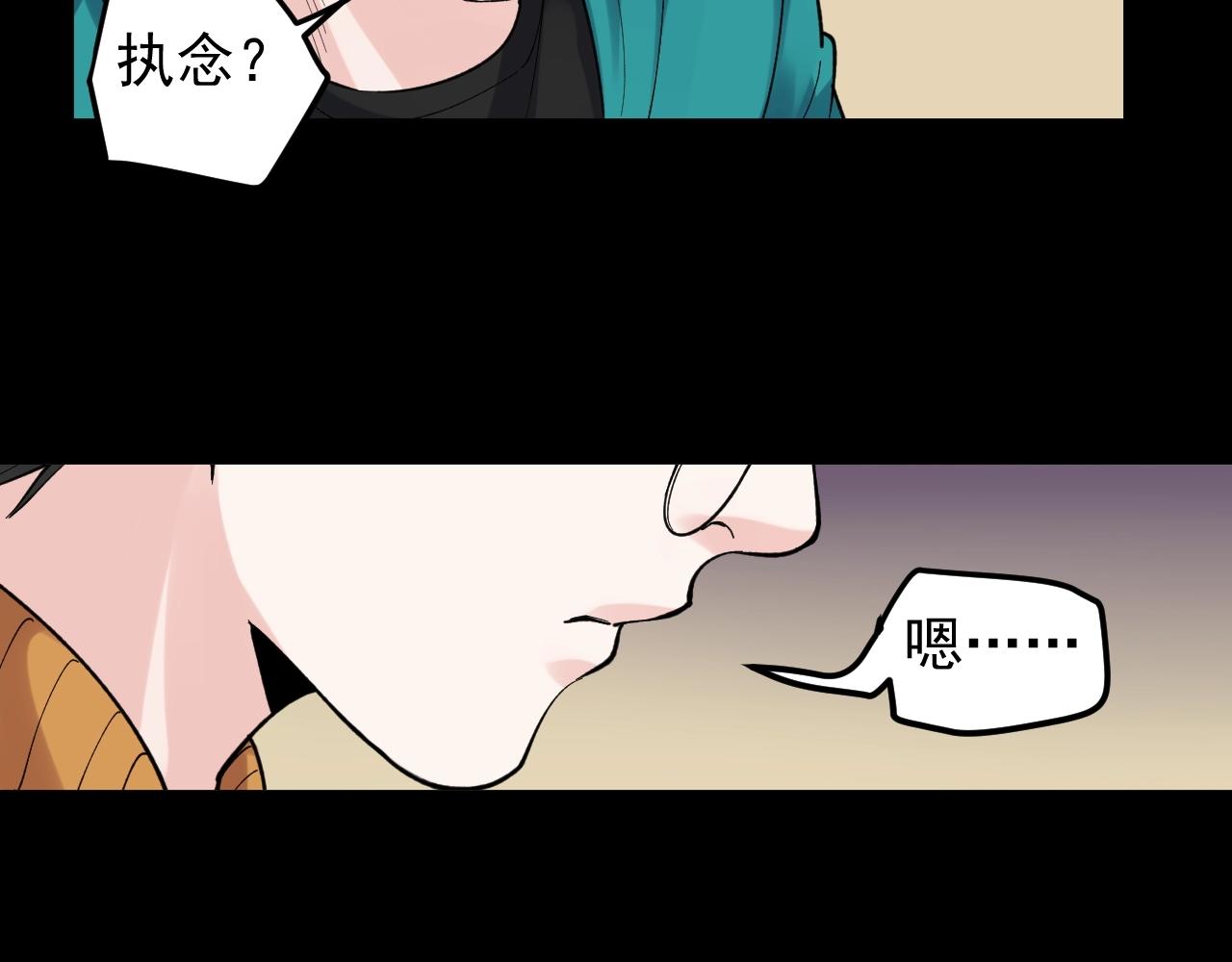 第121话 最终赢家87