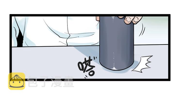 第6话 老师也有攀比心！17
