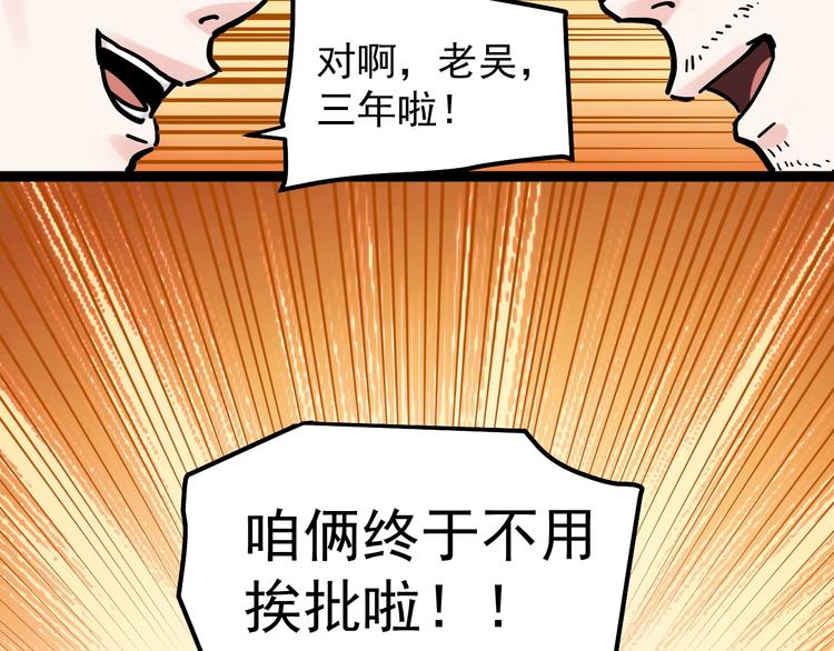 第45话 我的学霸儿子126