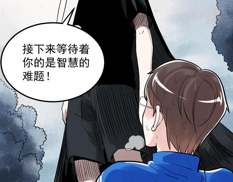 国庆番外：勒是雾都！69