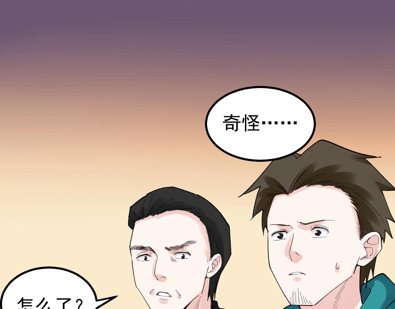第121话 最终赢家43