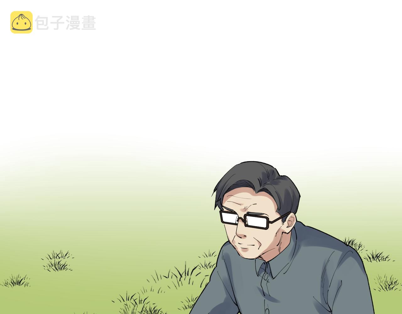 第147话 吴斌的快递43