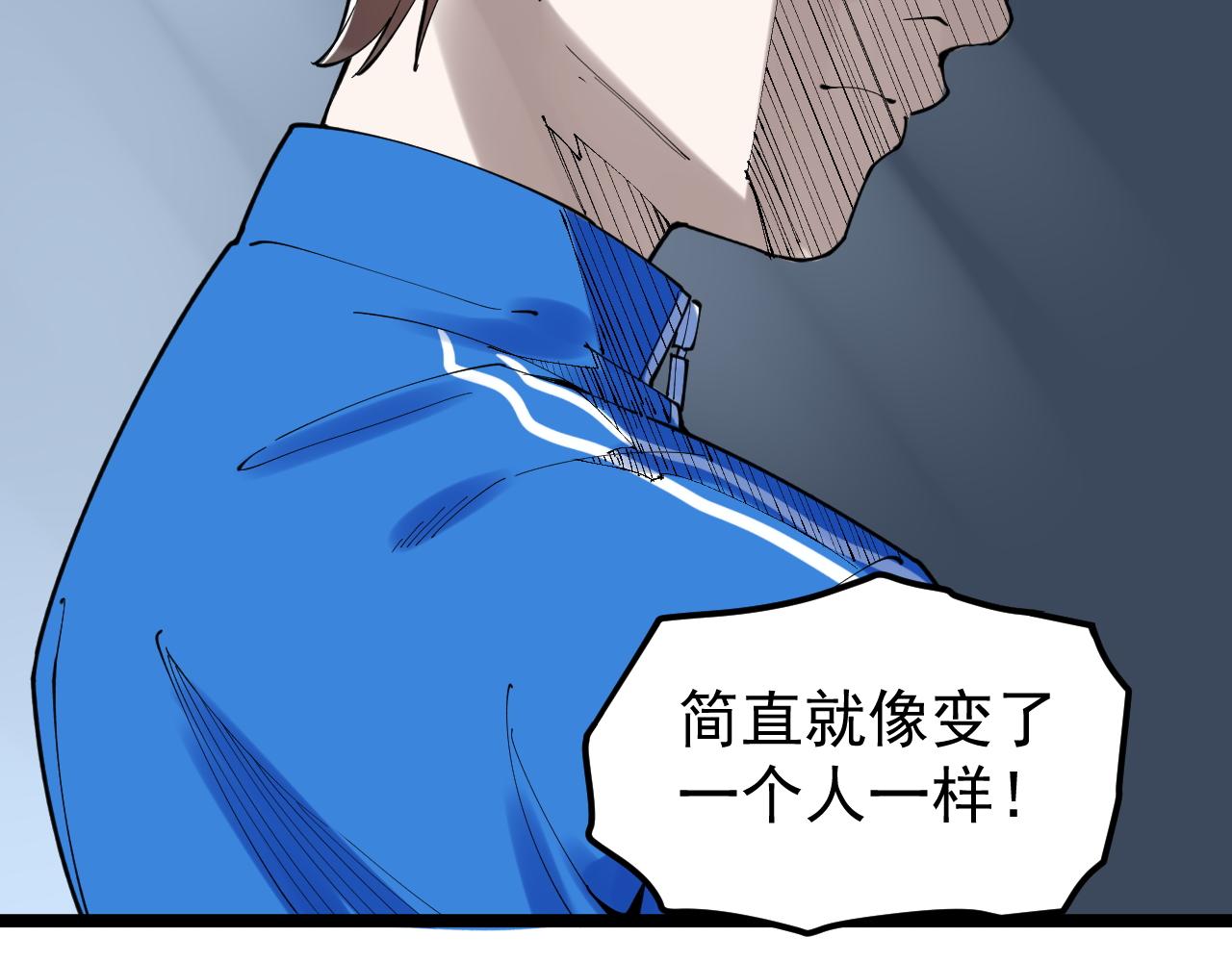 第178话 冷漠的吴斌70