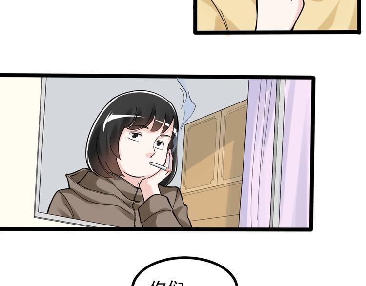 第86话 想好了！51