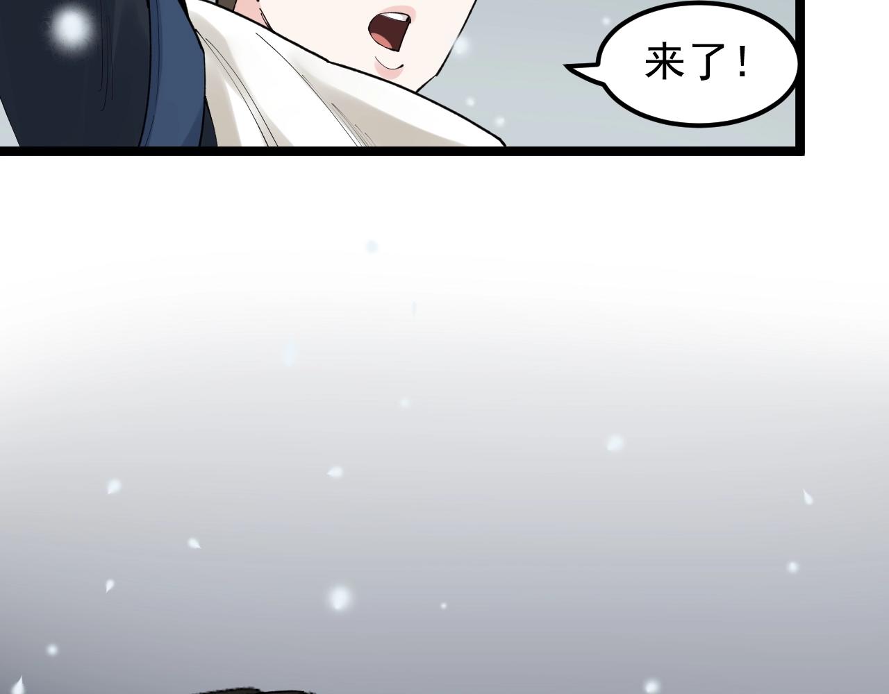 第128话 转班69