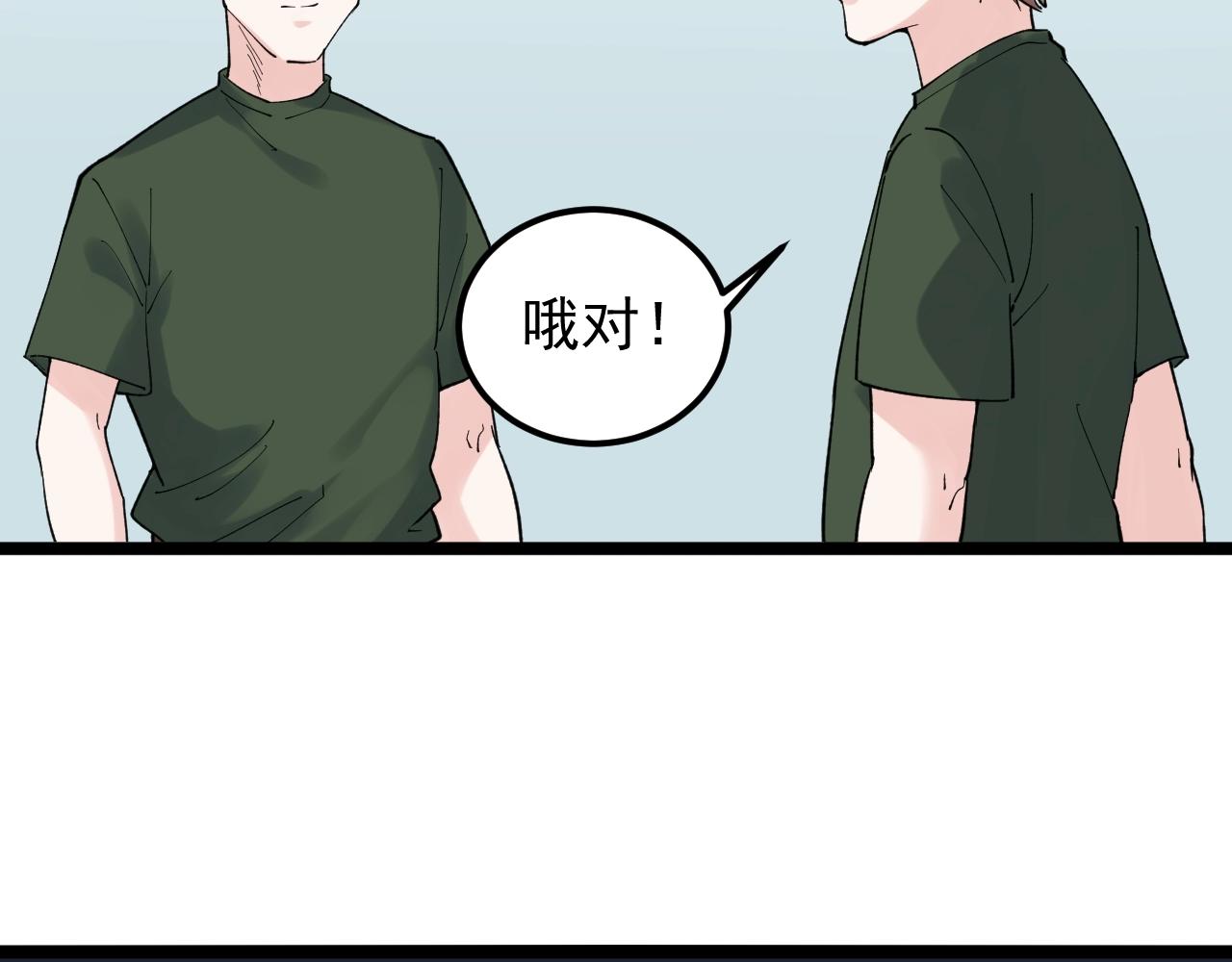 第125话 大学生活开始！72