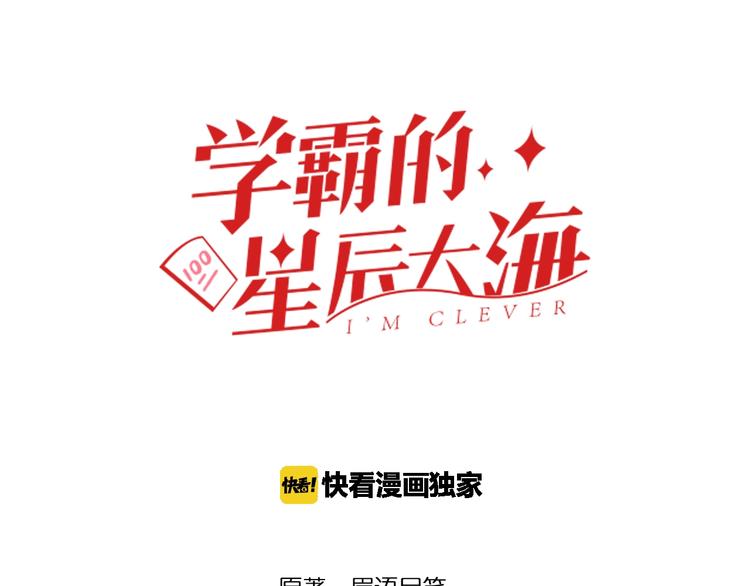 第4话 学习使我（妈）快乐！2