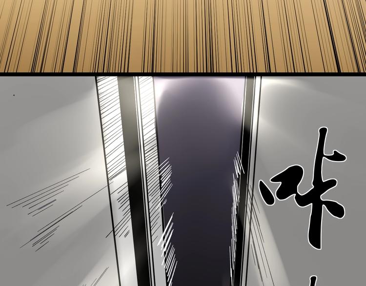 第51话 卧龙凤雏11