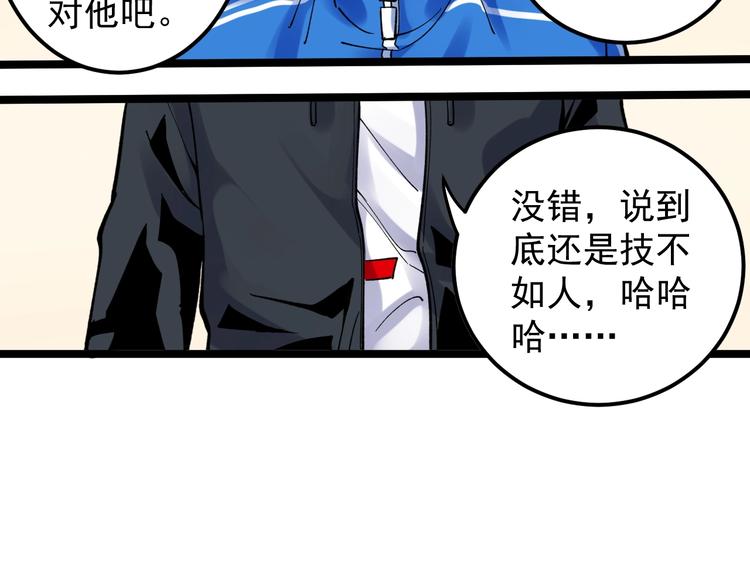 新年番外 那个男人回来了！12