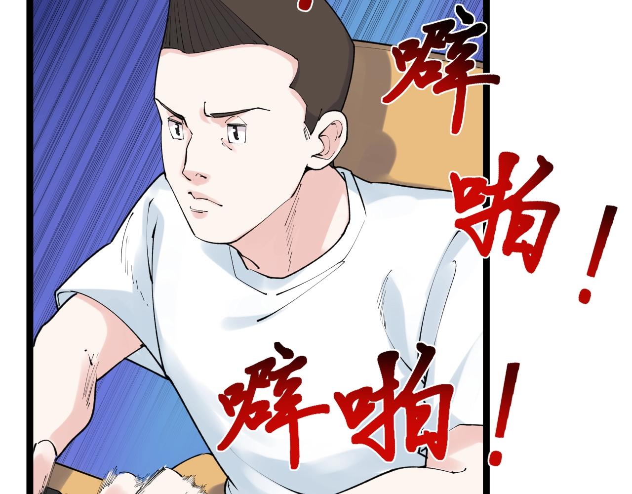 第133话 课题57