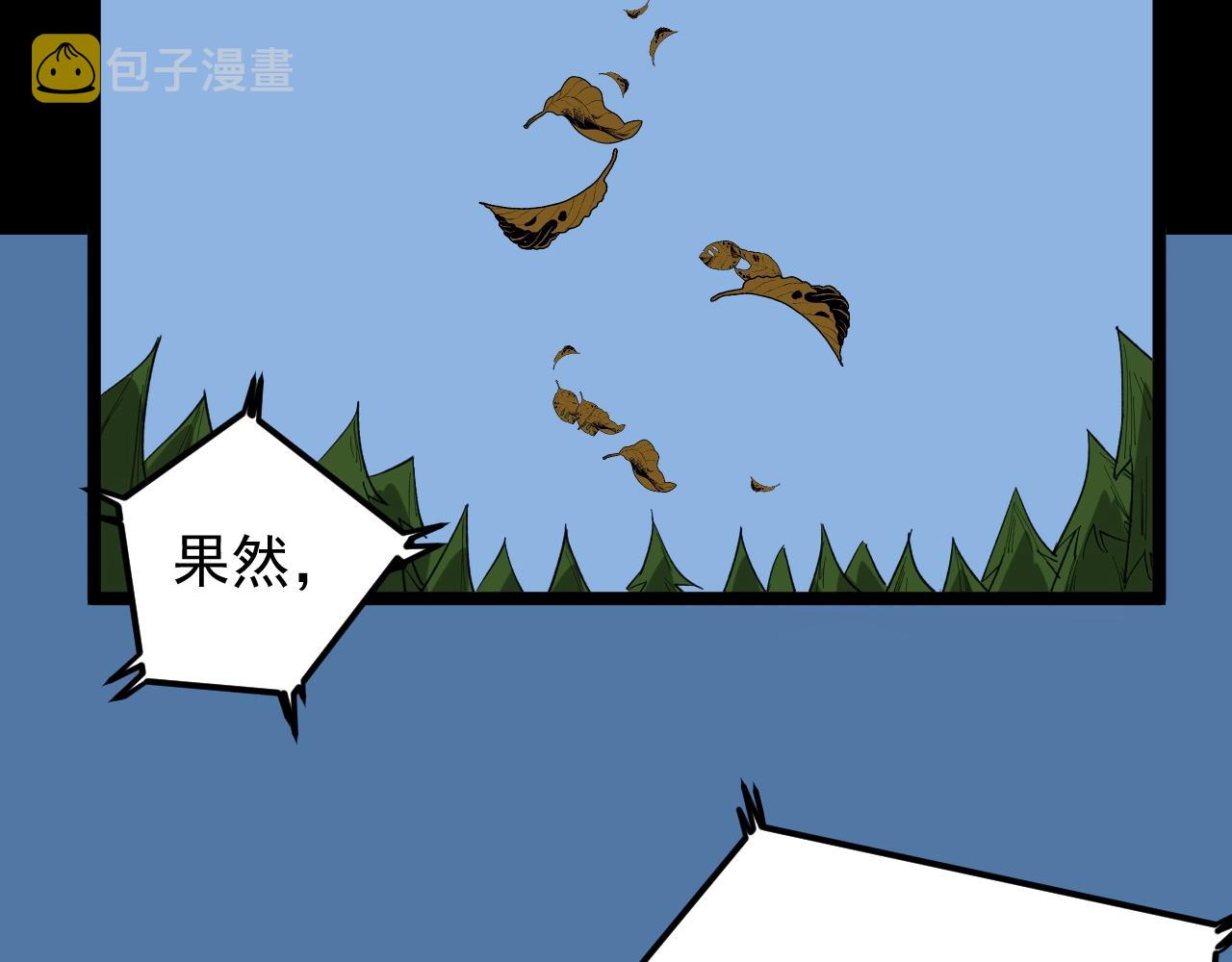第117话 玩的就是心跳66