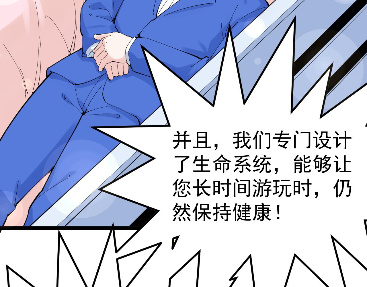 第214话 回来了82