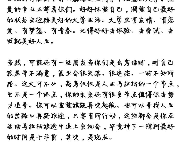 第24话 F‘(x)=？143