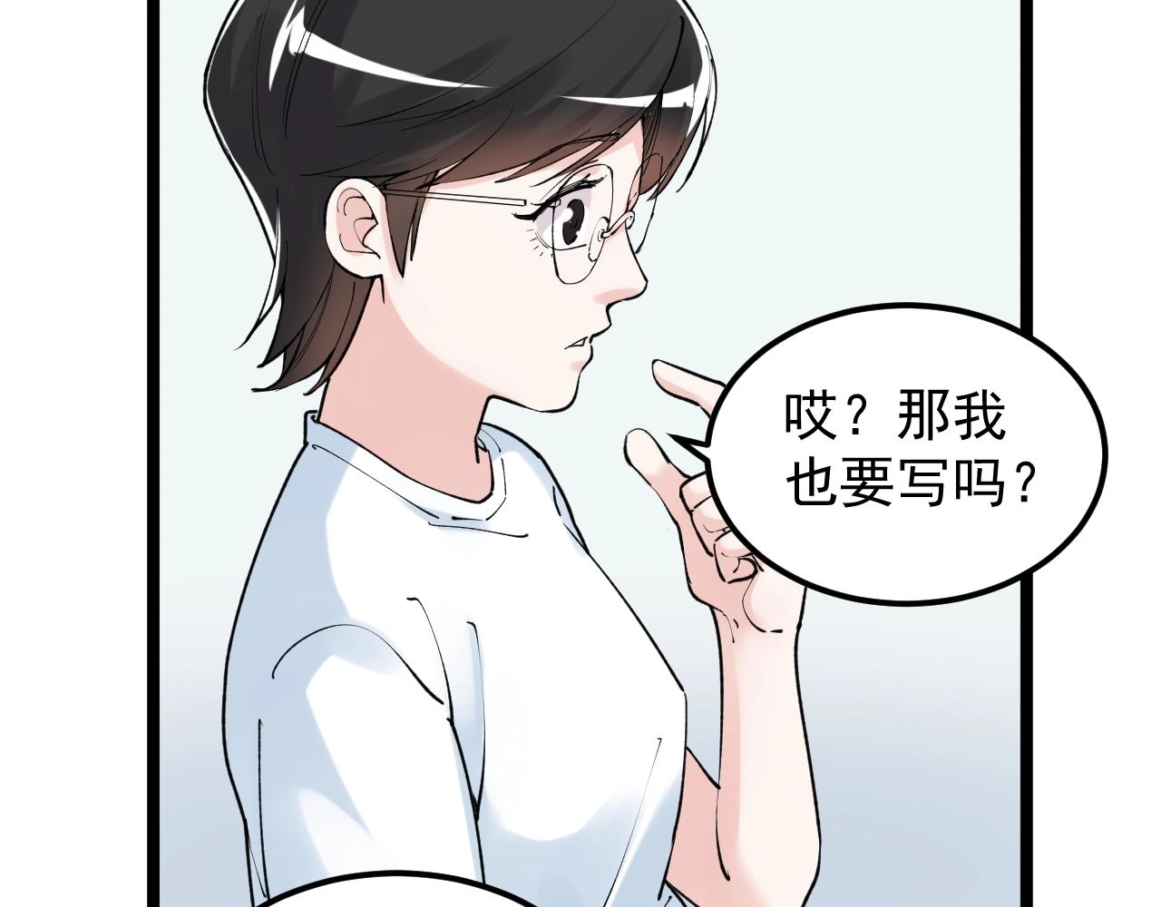 第133话 课题22