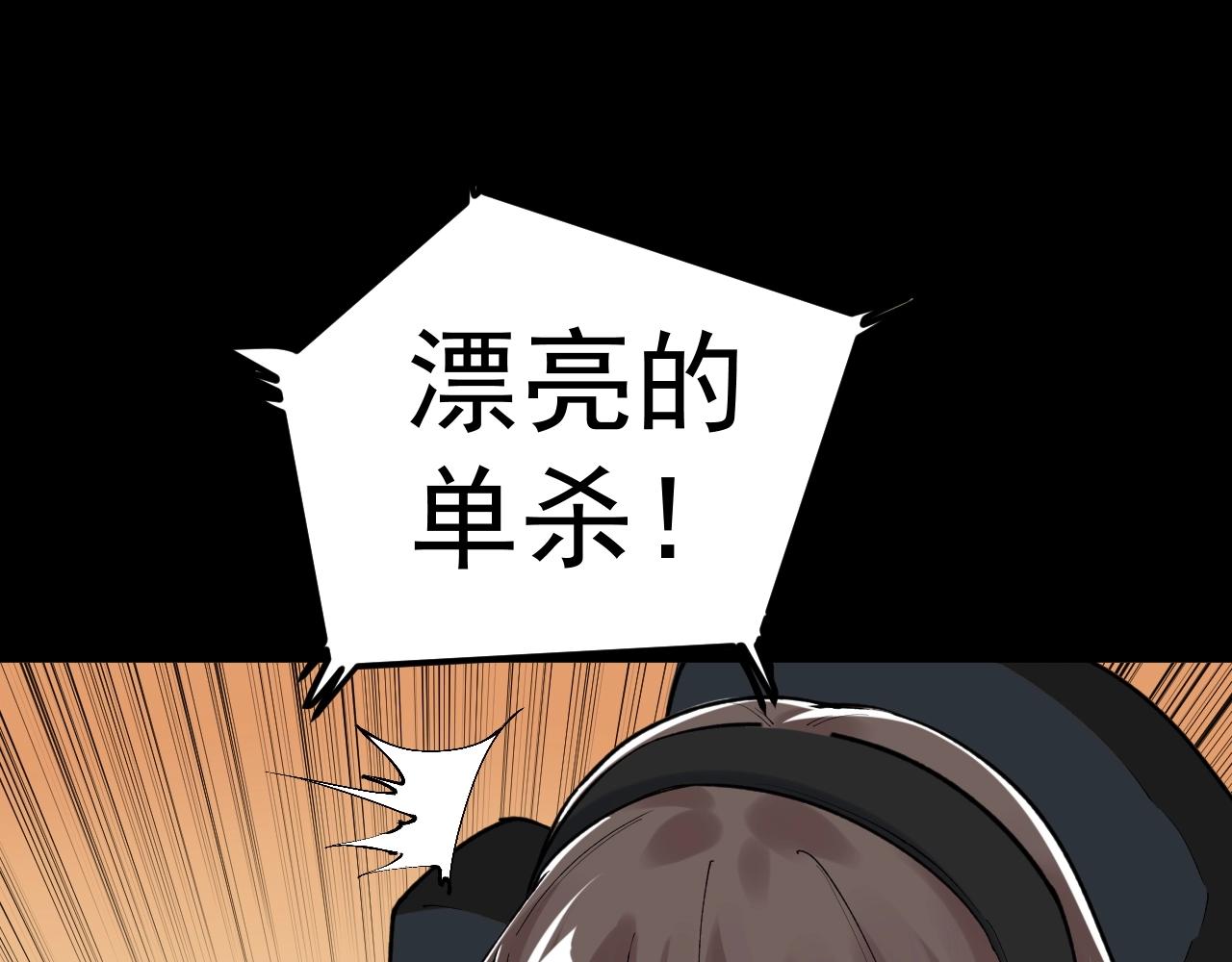 第119话 单杀！78
