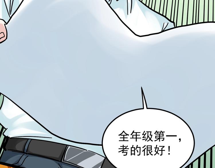 第41话 精五门120